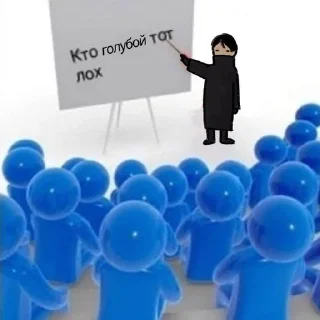 Sticker from ну не прям идеальный