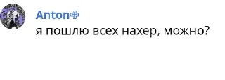 😏 emoji :action_27 Corp. Quotes Telegram sticker 13 of 90