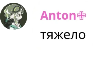 😔 emoji :action_27 Corp. Quotes Telegram sticker 4 of 90