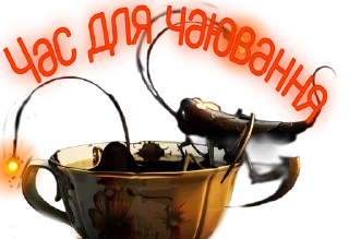 Sticker from Будинок Еліотів