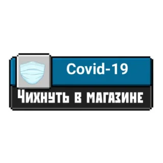 Sticker from Ачивки
