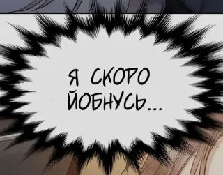 🌟 emoji Нечего сказать Telegram sticker 22 of 43