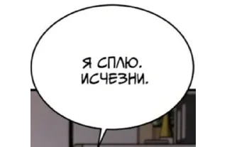 🌟 emoji Нечего сказать Telegram sticker 23 of 43