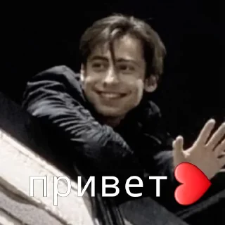Sticker from Пятый Харгривз