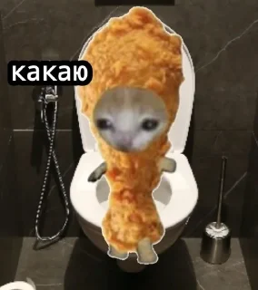 💩 emoji Кот куриная ножка 😊 Telegram sticker 10 of 35