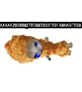 🤣 emoji Кот куриная ножка 😊 Telegram sticker 16 of 35