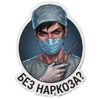 ⛑ emoji Витя :: Витя стал хот смотрителем Telegram sticker 12 of 20