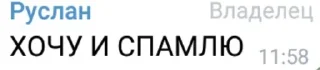 😡 emoji Фразы пуськи😘 Telegram sticker 9 of 39