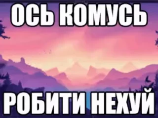 🐧 emoji Психлікарня їжачків | @SpySock Telegram sticker 21 of 120
