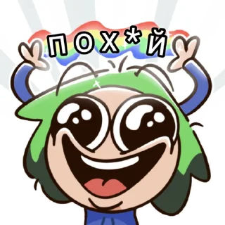 🗑 emoji удалённые стикеры @mylittlegrinn Telegram sticker 10 of 11
