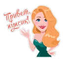 ❤️ emoji Тина Кароль Telegram sticker 7 of 120