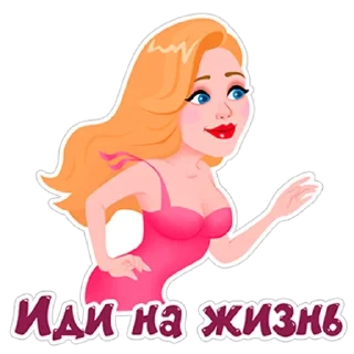 🥰 emoji Тина Кароль Telegram sticker 16 of 18