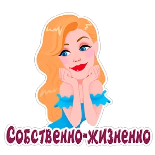 😌 emoji Тина Кароль Telegram sticker 10 of 18