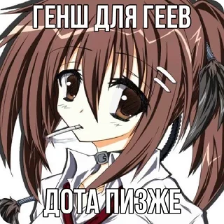 🌟 emoji Nyashki Telegram sticker 22 of 65