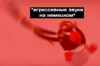 🔫 emoji Тоша гей. Telegram sticker 13 of 28