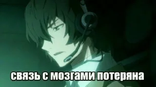 🔫 emoji Тоша гей. Telegram sticker 12 of 28