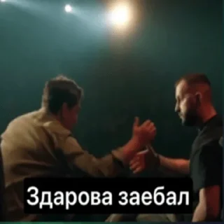 Sticker from Стик