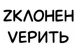 ✍️ emoji Yayo Returns Stickers Telegram sticker 13 of 48