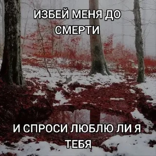 🌟 emoji Ах, я умру ради Сони. Telegram sticker 19 of 63