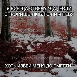 🌟 emoji Ах, я умру ради Сони. Telegram sticker 8 of 63