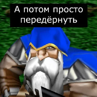 Sticker from сборная солянка ( @carmltiii )
