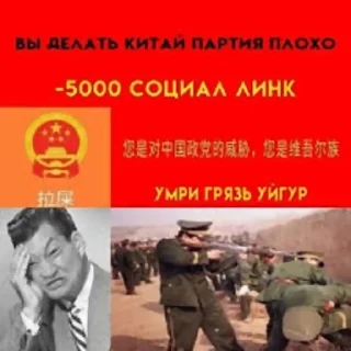 ☠️ emoji китайская партия🇨🇳🍚 Telegram sticker 7 of 17