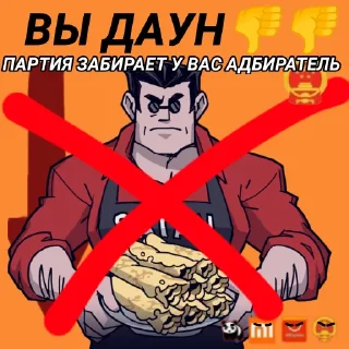 🍚 emoji Партия Хеллтейкер🇨🇳 Telegram sticker 23 of 26