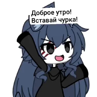 🌟 emoji Черника и Каомичка Telegram sticker 23 of 30