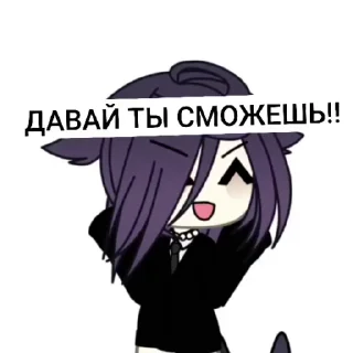 🌟 emoji Черника и Каомичка Telegram sticker 13 of 30