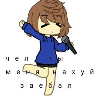 🤫 emoji Саша клоун и ее стикеры Telegram sticker 11 of 23