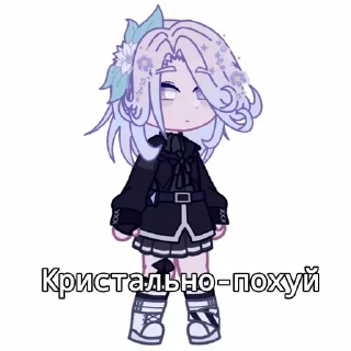 Sticker from Мэрилин и Мэкс|| @Nou1name1