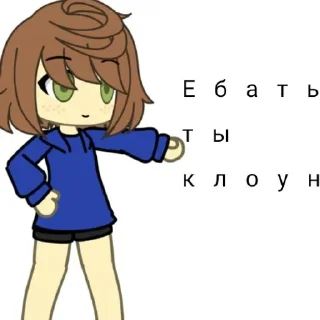 🤡 emoji Саша клоун и ее стикеры Telegram sticker 19 of 23