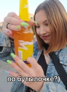 🍻 emoji боберчики💗 Telegram sticker 9 of 71
