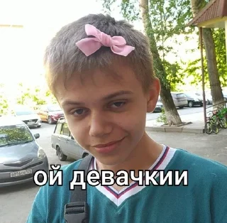 💅 emoji боберчики💗 Telegram sticker 22 of 71