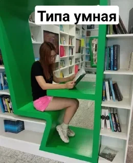 🥸 emoji Гелька Telegram sticker 6 of 21