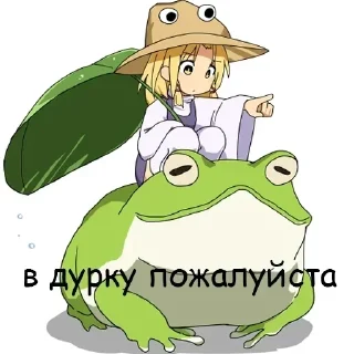 🐸 emoji Жабич @stikeristg Telegram sticker 13 of 21
