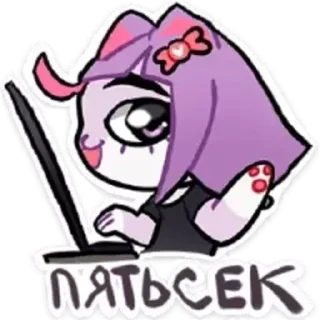 💻 emoji Жмыхнутая Масюня Telegram sticker 10 of 48