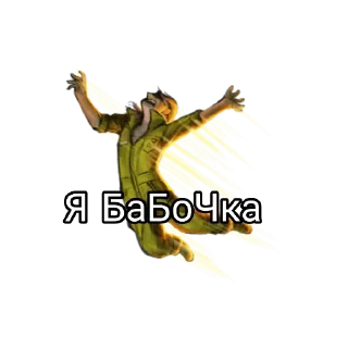 Sticker from Ронпа(пак 2)