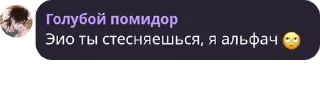 Sticker from пак легенд 2