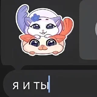 😏 emoji пак милы 2 Telegram sticker 11 of 48