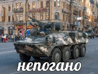 Sticker from що