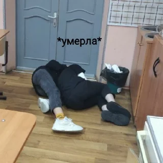 ☠️ emoji гелька стелька Telegram sticker 19 of 25