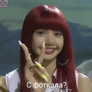 🍇 emoji #. lisa [ @misakostickers ] Telegram sticker 17 of 30