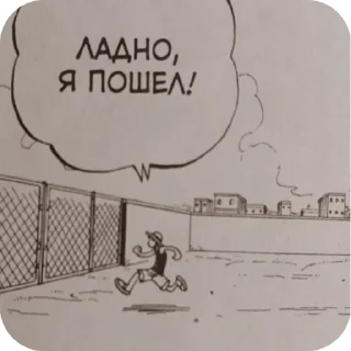 😎 emoji Ван_пис_by_Sukata_Kaia Telegram sticker 4 of 34