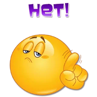 👎 emoji Одни эмоции. Часть 2 @Elena_stickers Telegram sticker 22 of 73