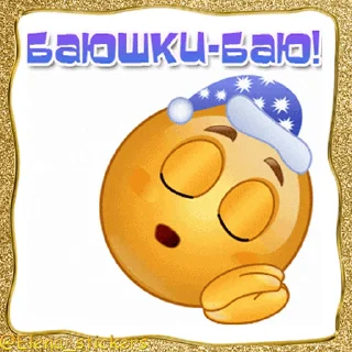 😴 emoji Живые эмоции @Elena_stickers Telegram sticker 10 of 49