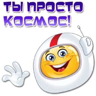😀 emoji Одни эмоции. Часть 2 @Elena_stickers Telegram sticker 11 of 73