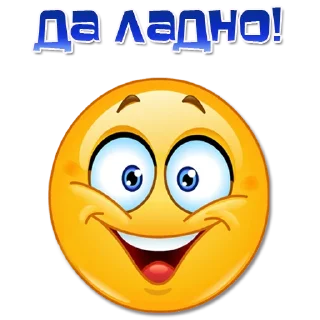 😀 emoji Одни эмоции. Часть 2 @Elena_stickers Telegram sticker 8 of 73