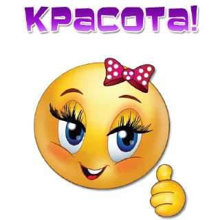 Sticker from Женские эмоции @Elena_stickers