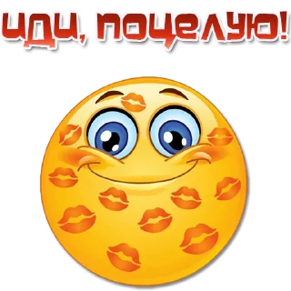 😘 emoji Одни эмоции. Часть 2 @Elena_stickers Telegram sticker 5 of 73